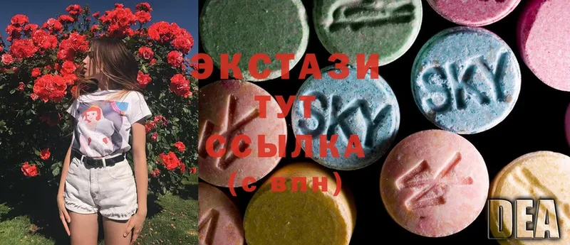 где купить   Абаза  Ecstasy 280 MDMA 