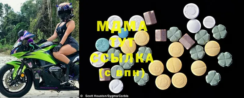 MDMA VHQ  Абаза 